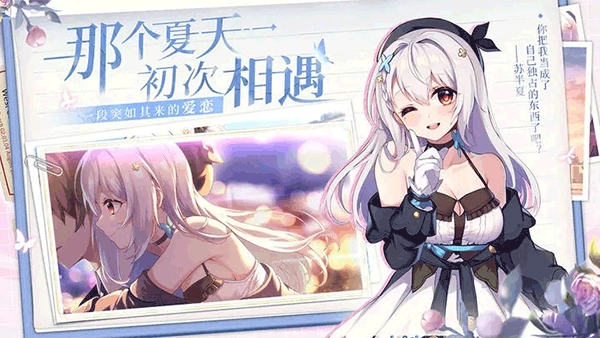 不存在的谎言游戏图1