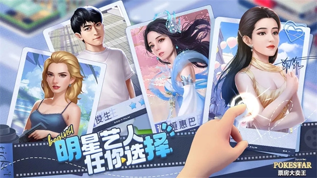 票房大卖王经典版(5)