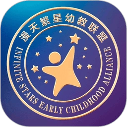 漫天繁星 v2.0.22