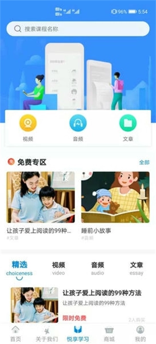 漫天繁星图1