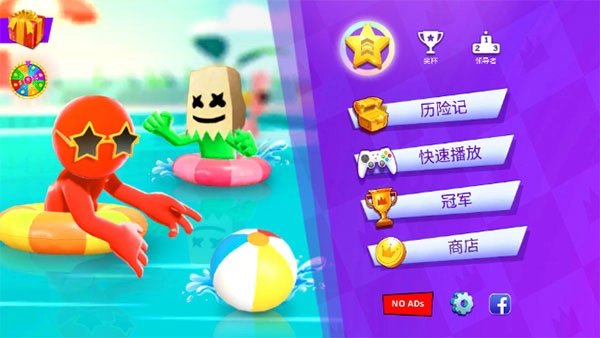 四人游戏对战图1