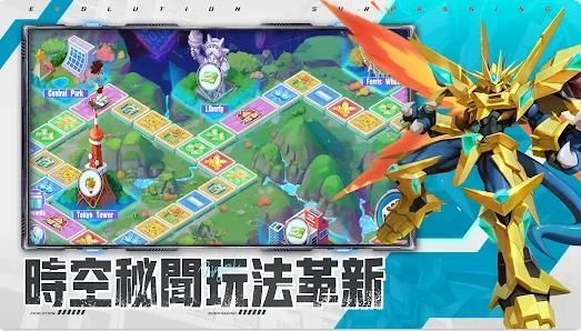 最后的进化数码