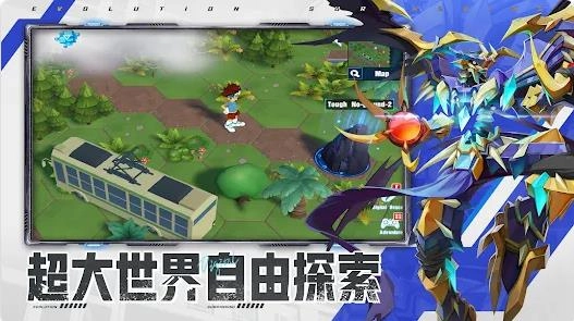 最后的进化数码