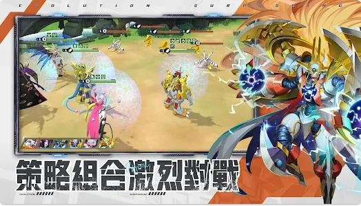 最后的进化数码