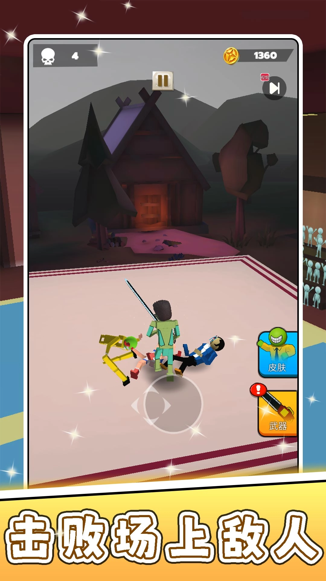 噼里啪啦点点点