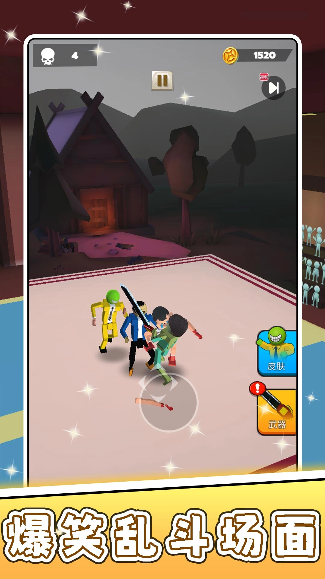 噼里啪啦点点点