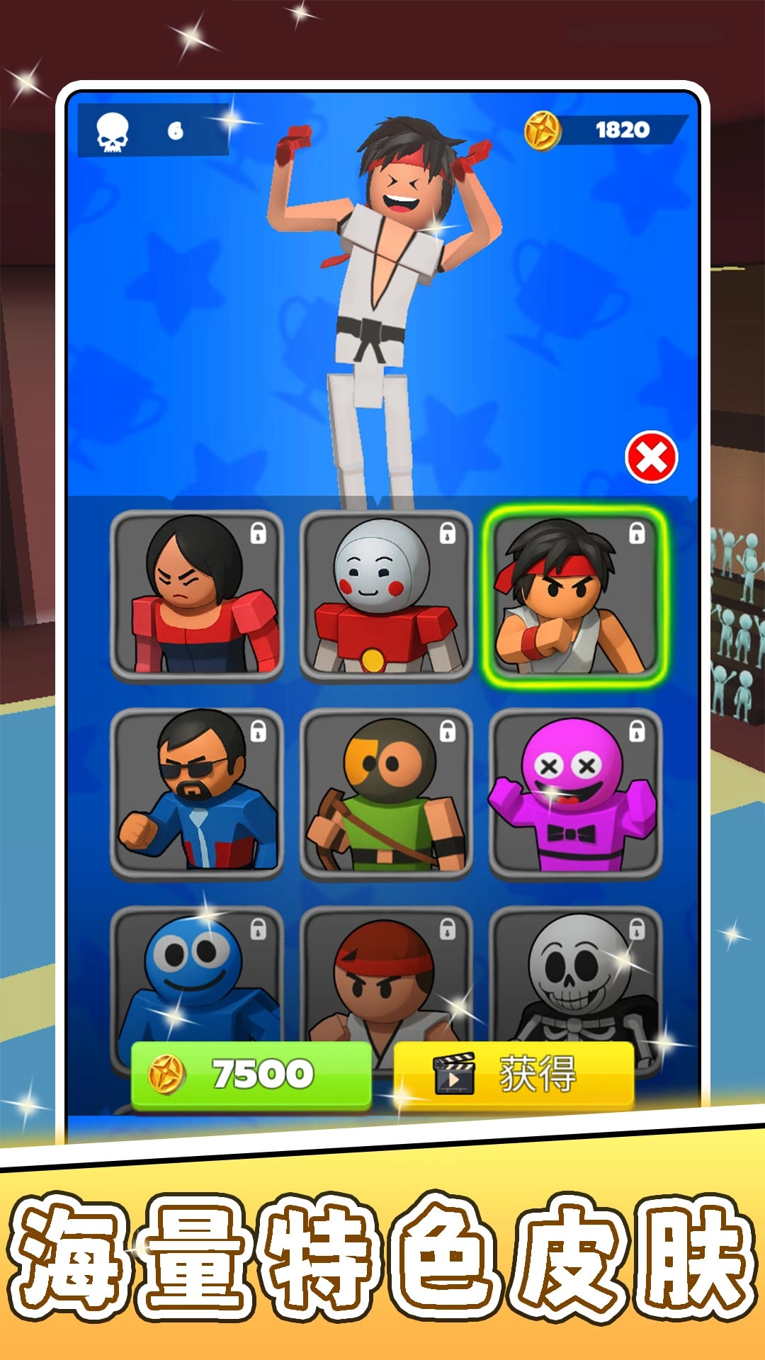 噼里啪啦点点点