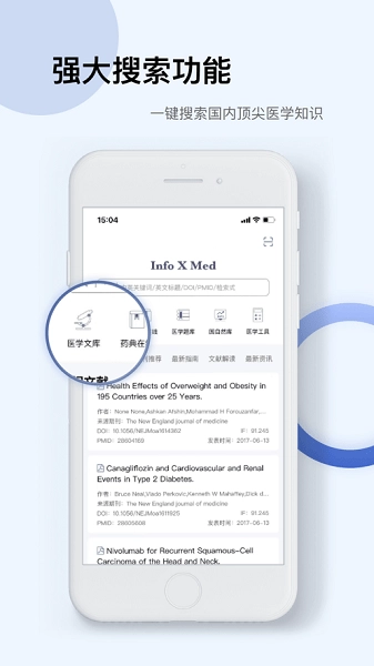 infoxmed图3