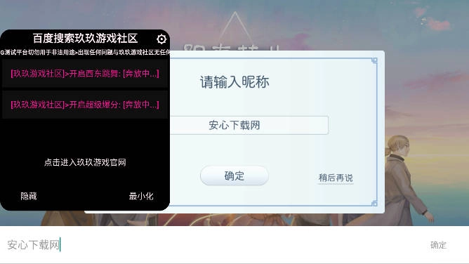 阳春艺曲菜单版图1