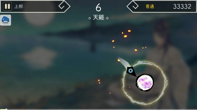 阳春艺曲菜单版图5