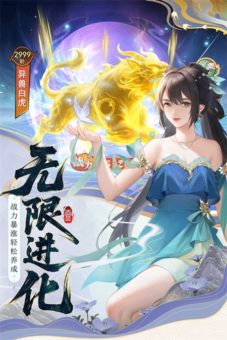 云中诀最新版图3