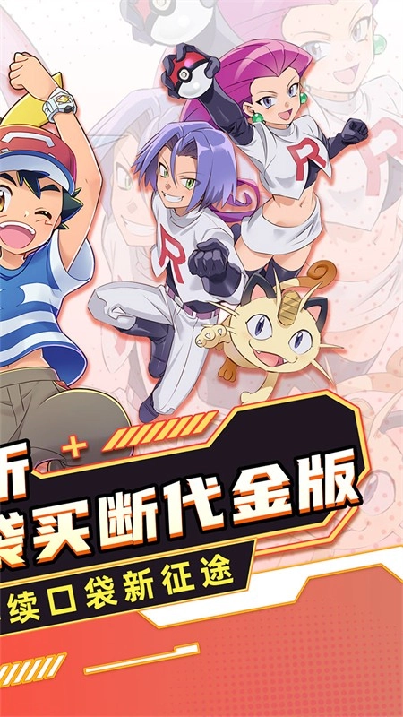 龙之力量折代金买断版图2