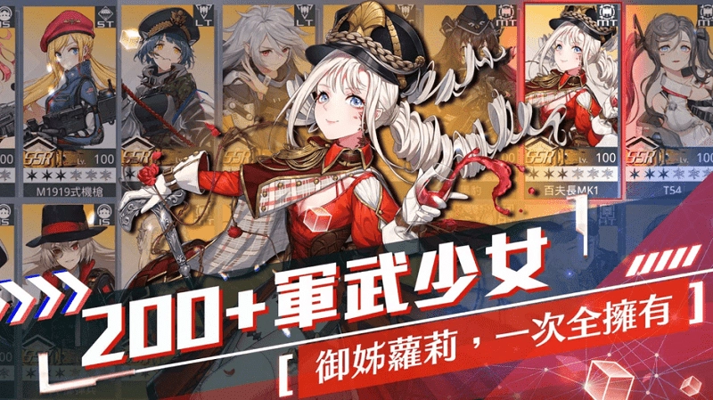 潘多拉的回响最新版图1