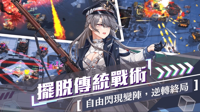 潘多拉的回响最新版图2