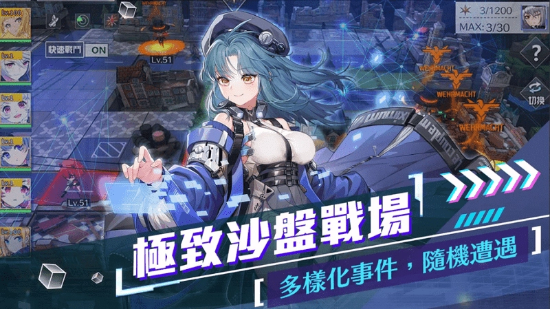 潘多拉的回响最新版图3