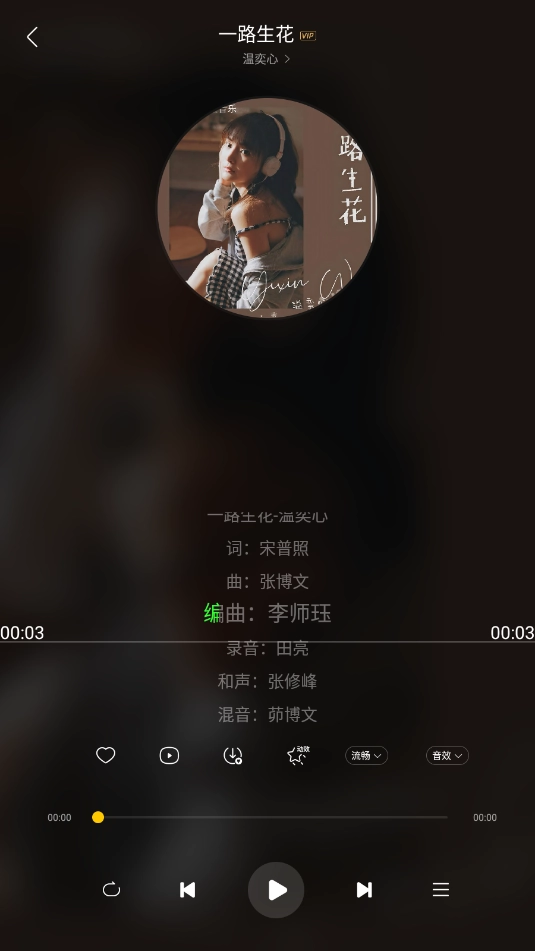 神秘音乐2025最新版(2)