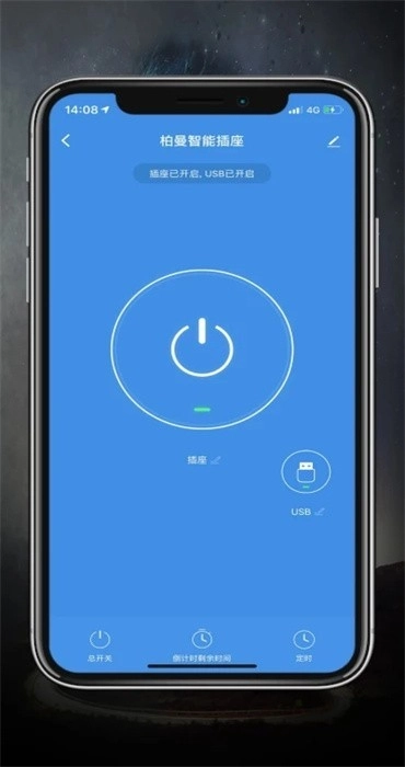 柏曼智能手机版