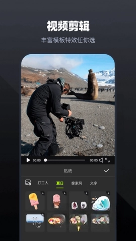 Alight Motion剪辑软件1