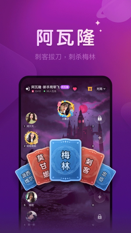 微派狼人安卓版图1