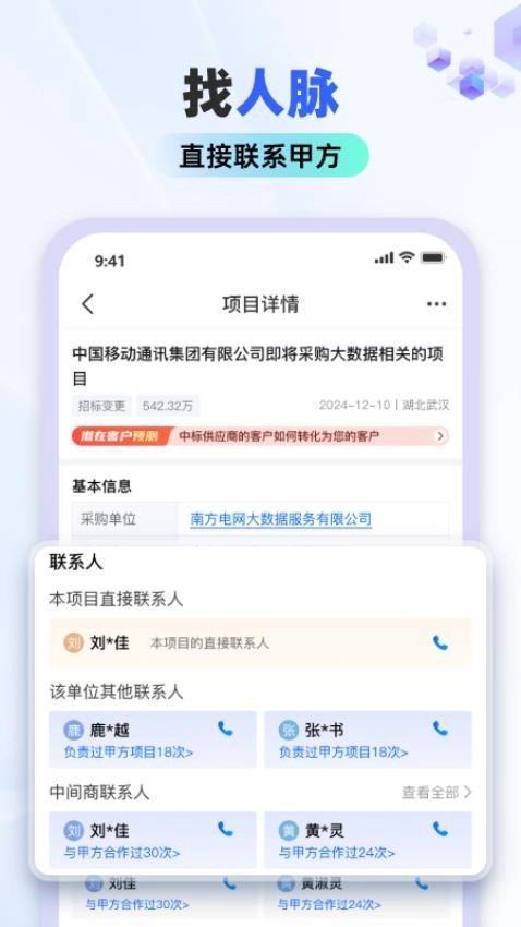 标标达图3