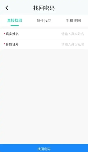 科安培训最新版图1