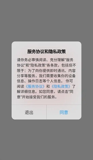 科安培训最新版图3