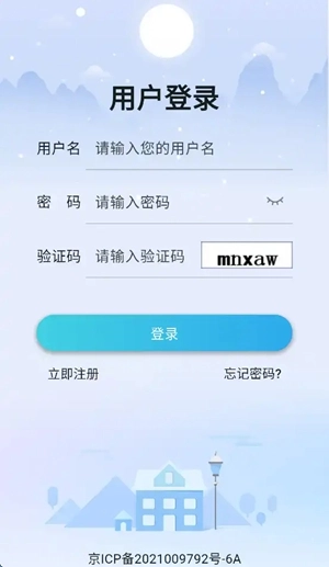 科安培训最新版图2