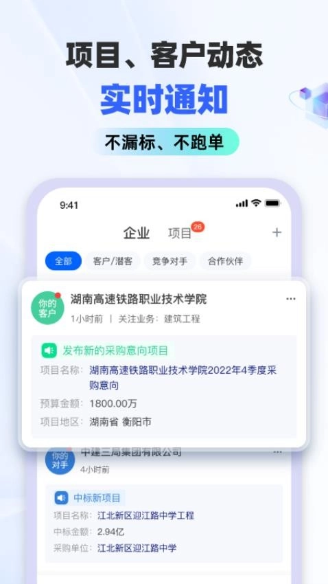 标标达图2