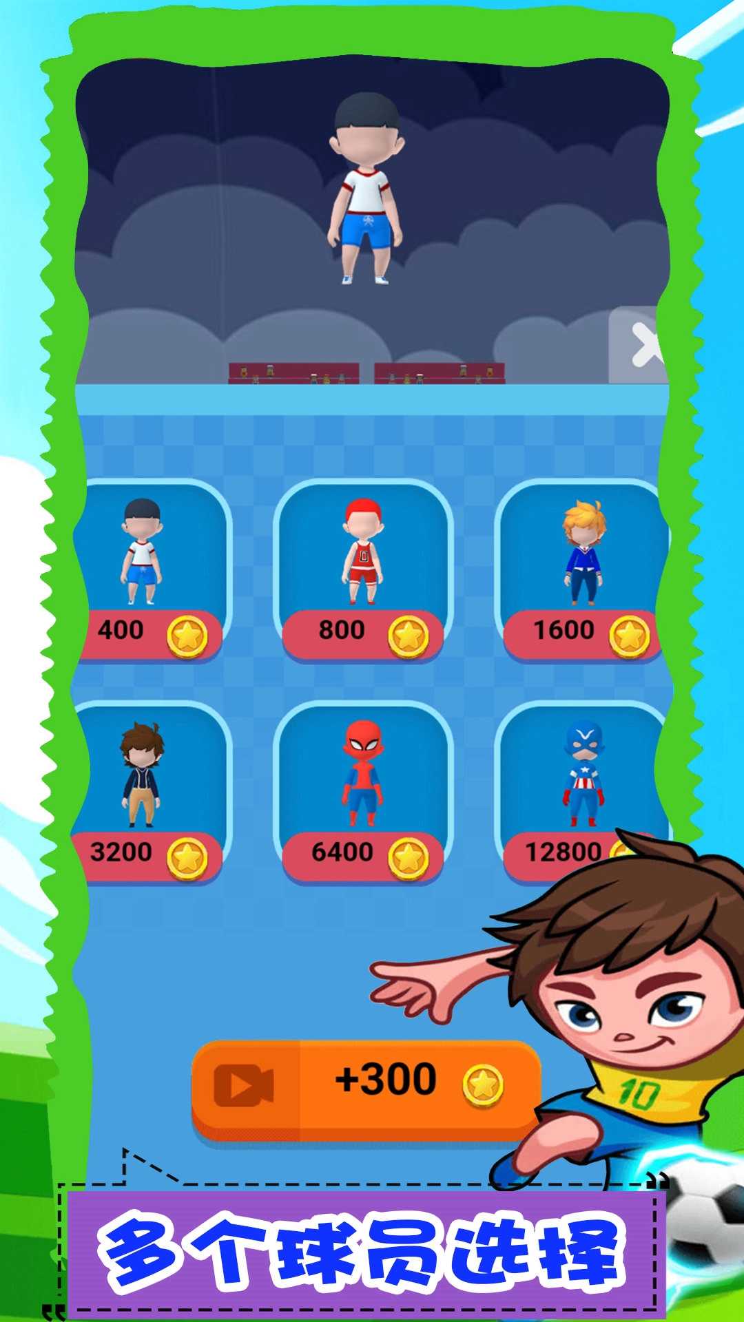 势不可挡的脚步图3