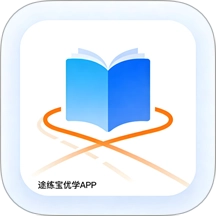 途练宝优学 v1.1 安卓版