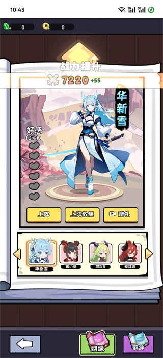 小白修炼计划免广告(3)