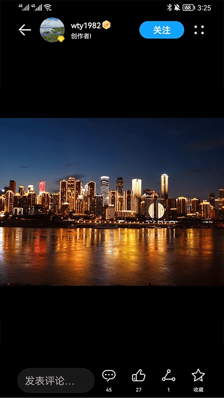 荣耀俱乐部正版图4