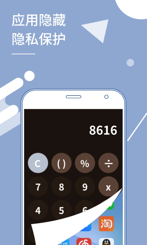 小X分身中文版图2