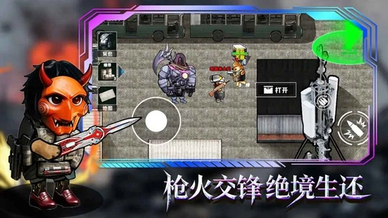 修勾逃生巨人危机安卓最新版图2