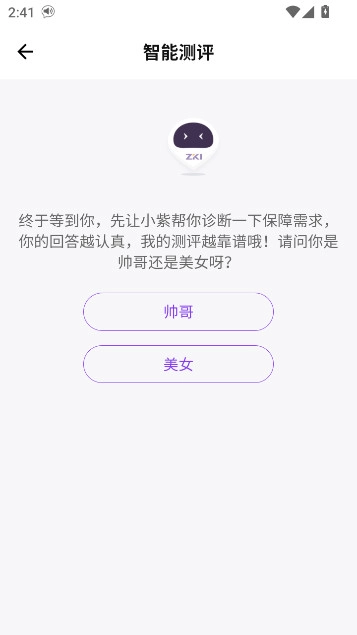 掌上紫金最新版(4)