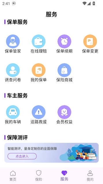 掌上紫金最新版(3)