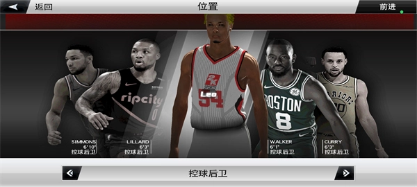NBA2K26梦幻球队安卓版