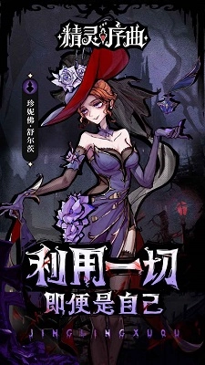 精灵序曲游戏安装(3)