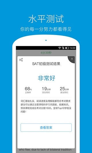 学为贵SAT图1