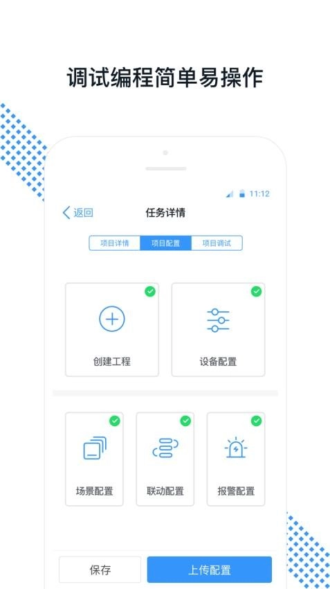 悠瑞服务最新版(1)