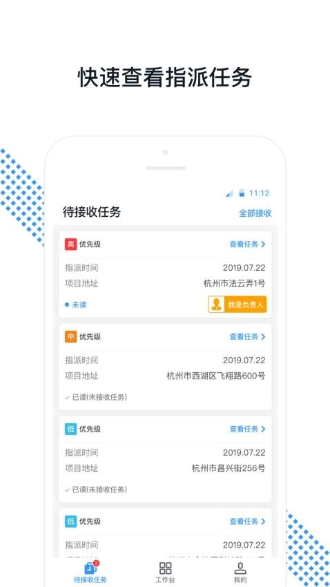 悠瑞服务最新版(3)