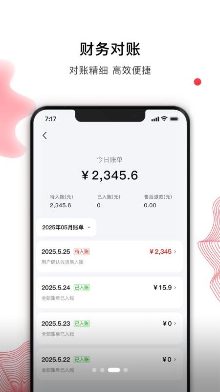 笨熊合作商免费版图2