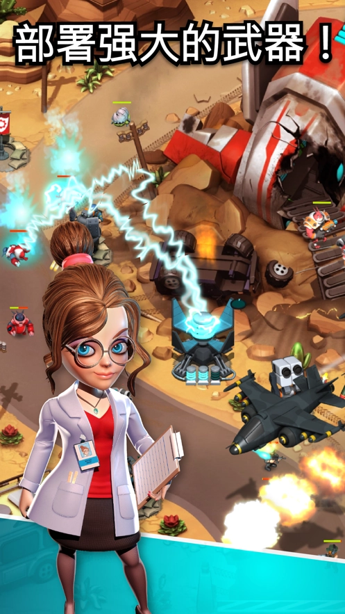 异星入侵游戏中文版(2)