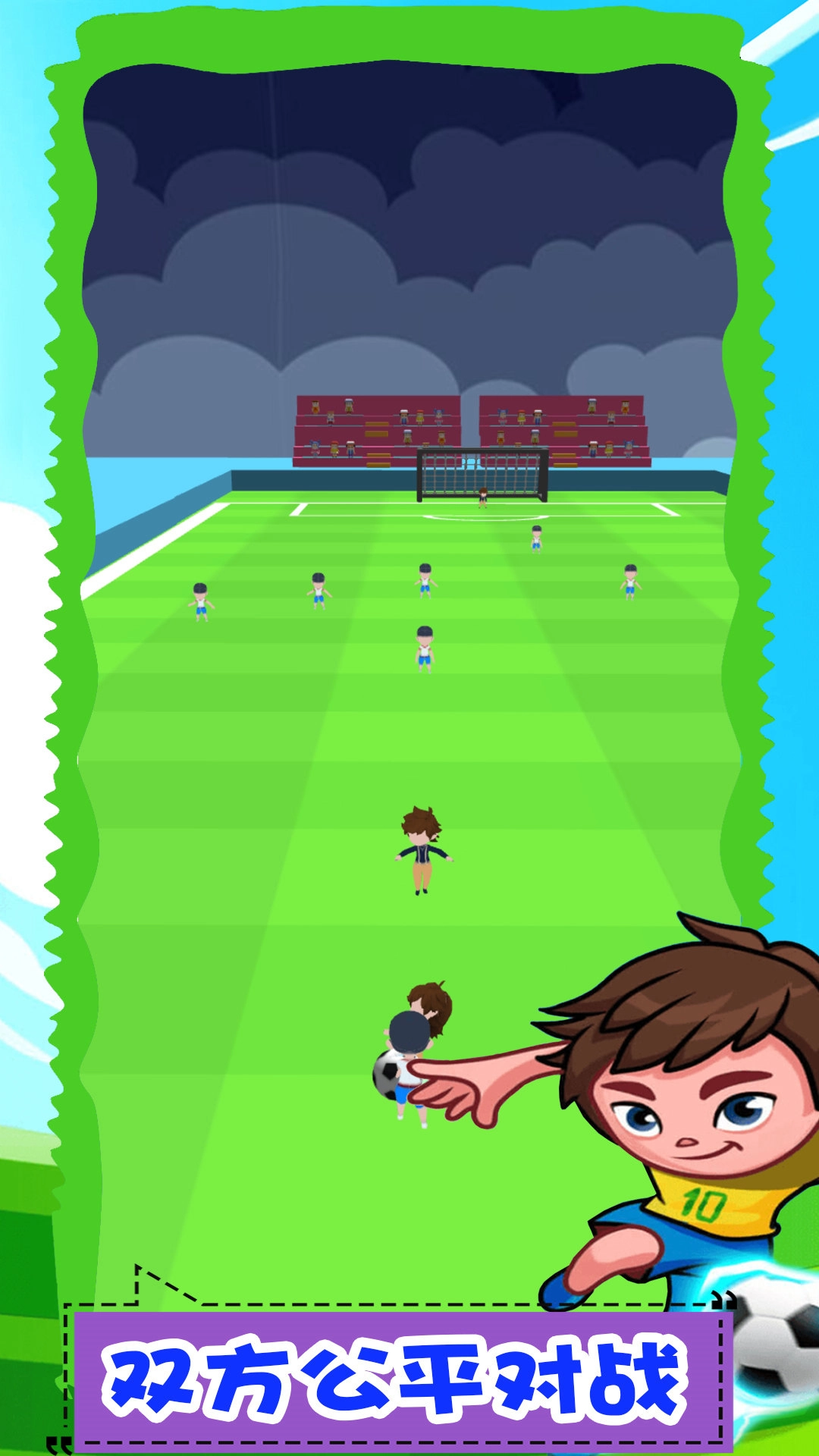 势不可挡的脚步图2