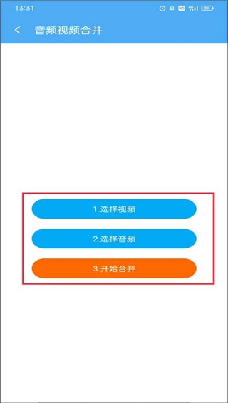 cc魔盒安卓版图4