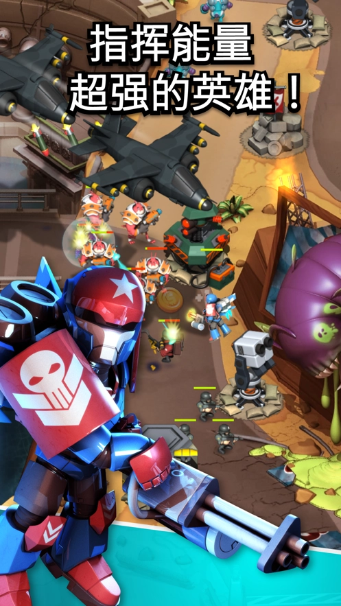 异星入侵游戏中文版(4)