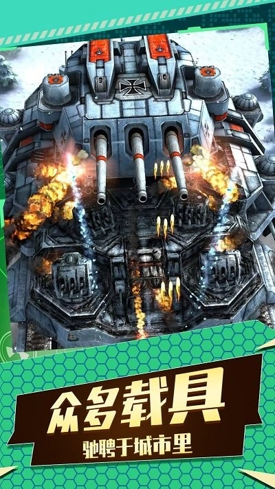 飞机空战射击(4)