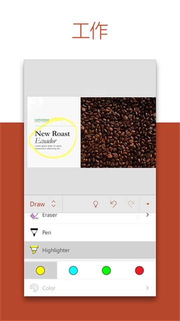 MicrosoftPowerPoint图5