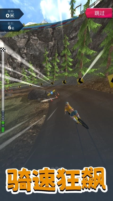 赛车竞速无敌闯关游戏(4)