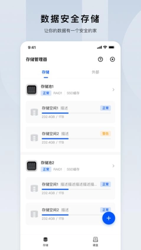 绿联云5